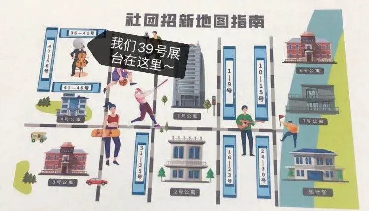 控卫如何通过视频学习提高技术水平_2